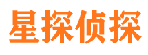 沁源侦探公司